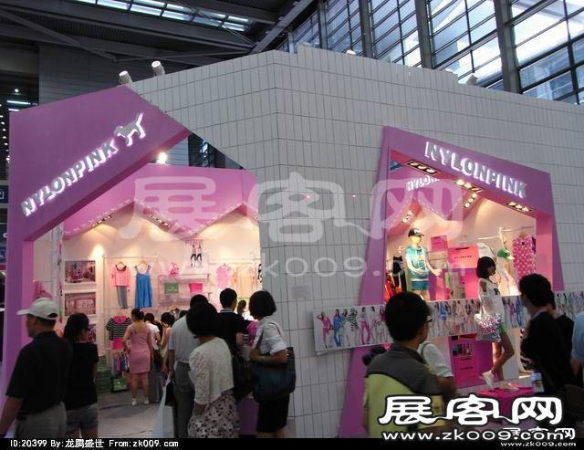 第10届中国(深圳)国际品牌服装服饰交易会(一)