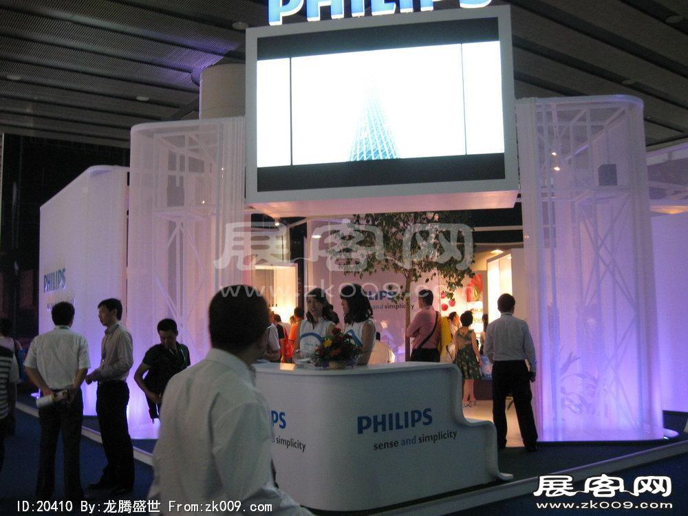 第15届广州国际照明展览会(四)