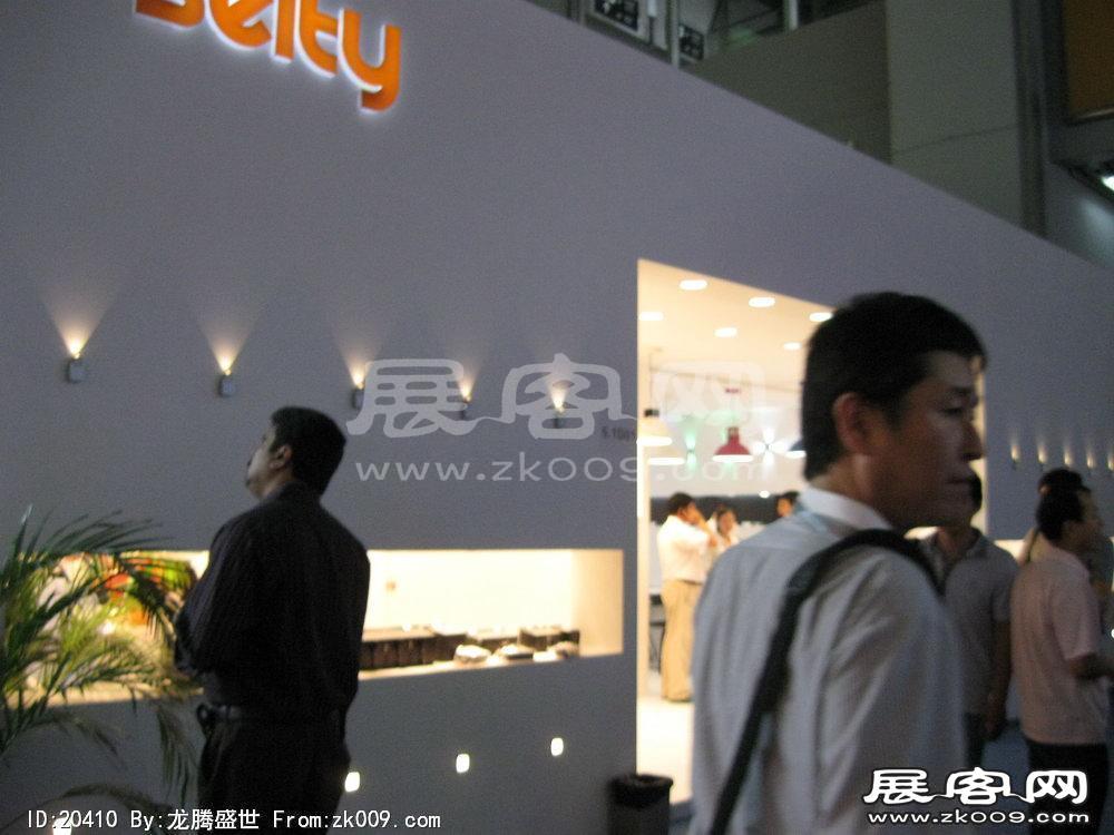 第15届广州国际照明展览会(四)