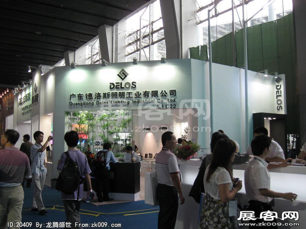 第15届广州国际照明展览会(三)