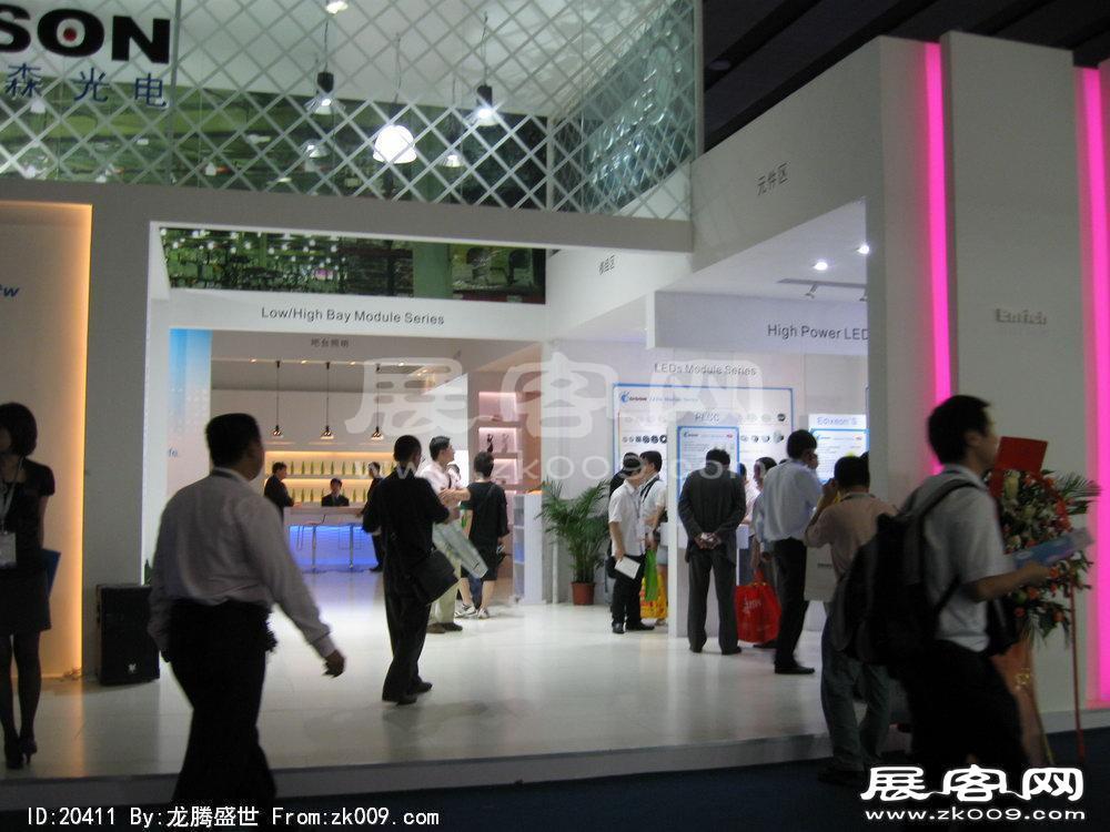 第15届广州国际照明展览会(五)