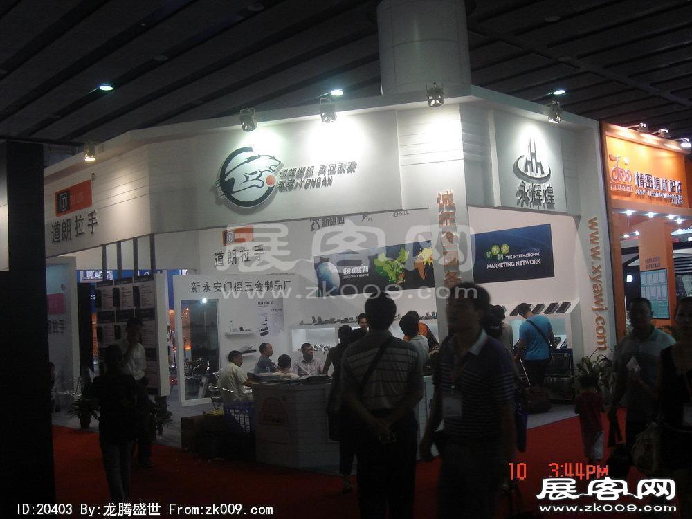 第12届中国(广州)国际建筑装饰博览会(二）