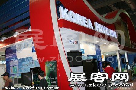 香港世界電信展