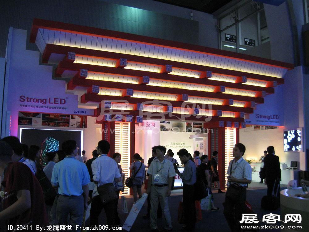 第15届广州国际照明展览会(五)