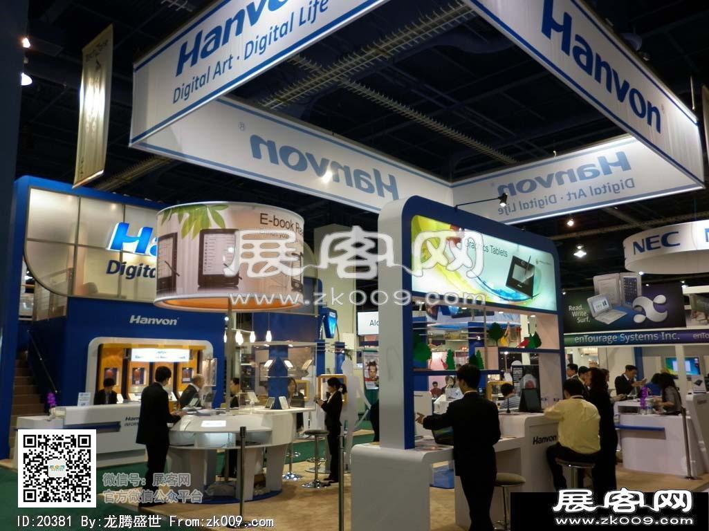 美国CES2011现场