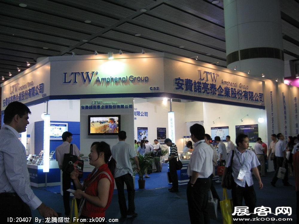第15届广州国际照明展览会(一)