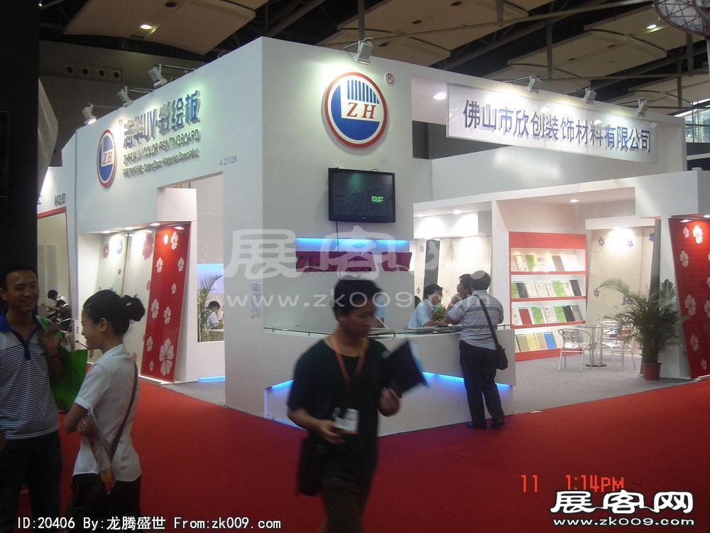 第12届中国(广州)国际建筑装饰博览会(五）