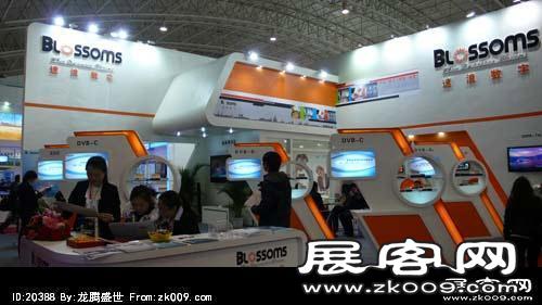 北京2011CCBN