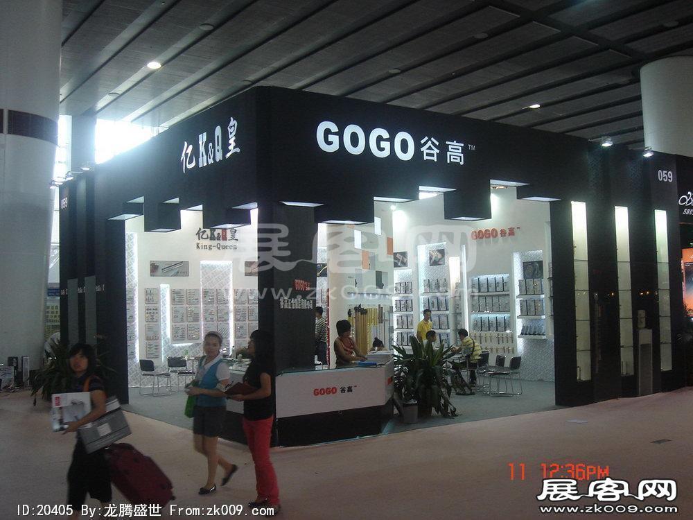 第12届中国(广州)国际建筑装饰博览会(四）