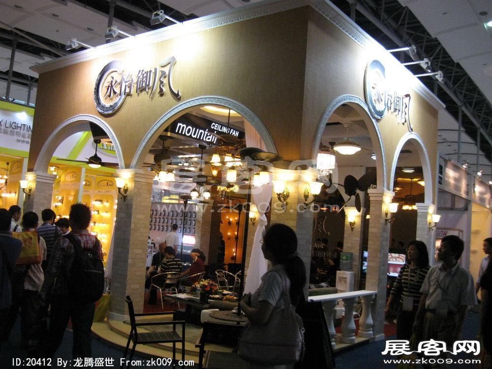 第15届广州国际照明展览会(六)