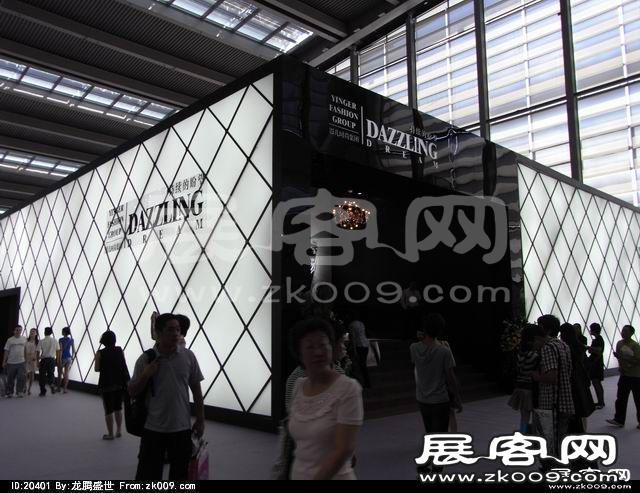 第10届中国(深圳)国际品牌服装服饰交易会(三)