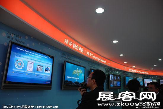 2008年中国国际信息通信展览会