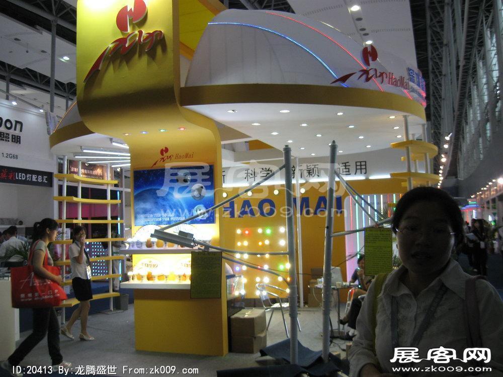 第15届广州国际照明展览会(七)