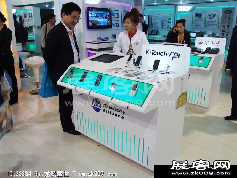 北京电信展