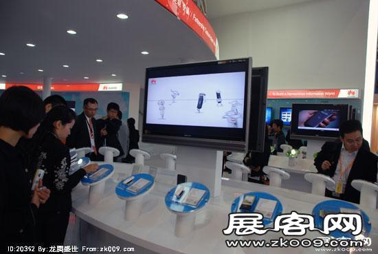 2008年中国国际信息通信展览会