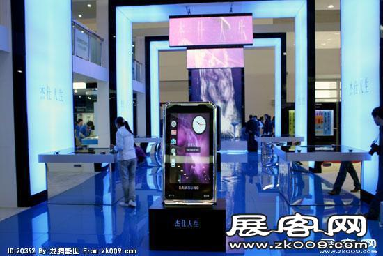 2008年中国国际信息通信展览会