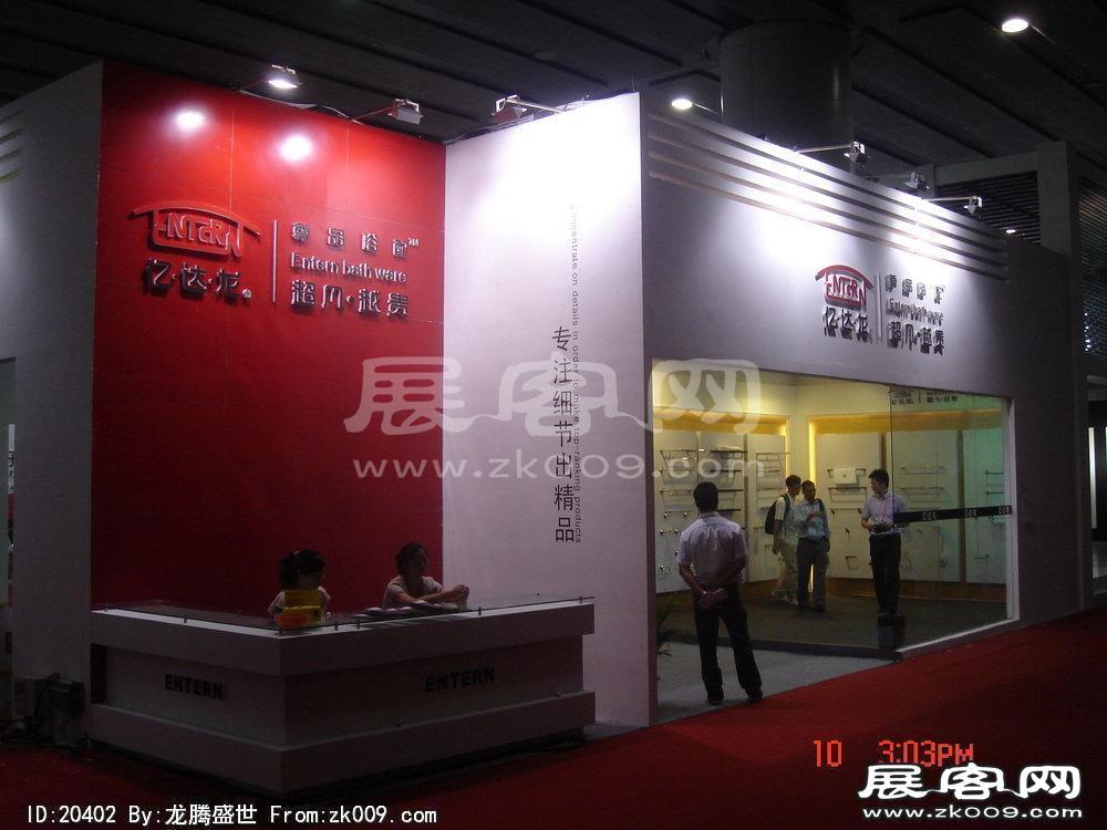 第12届中国(广州)国际建筑装饰博览会(一）