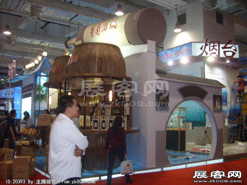 山东(国际)文化产业博览会