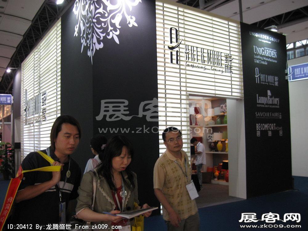 第15届广州国际照明展览会(六)