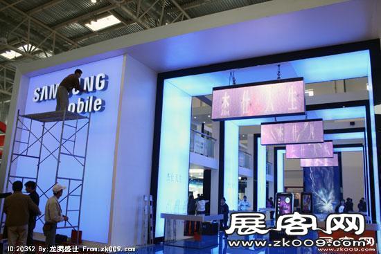 2008年中国国际信息通信展览会