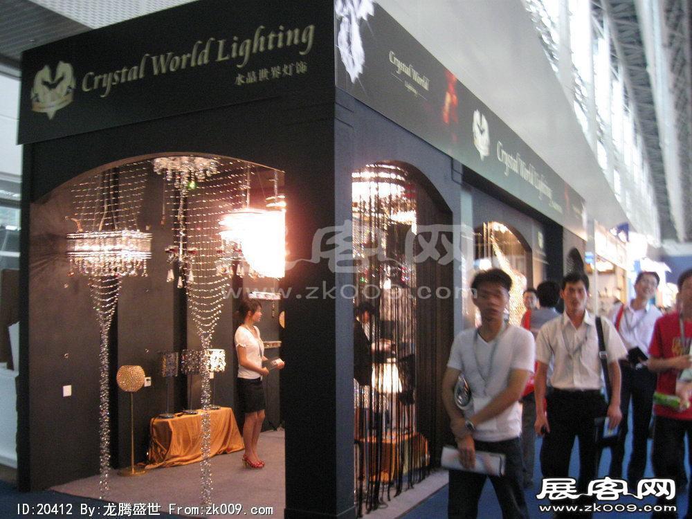 第15届广州国际照明展览会(六)