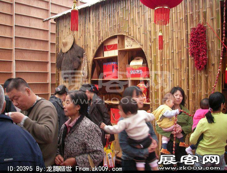 第81届(郑州)秋季全国糖酒商品交易会