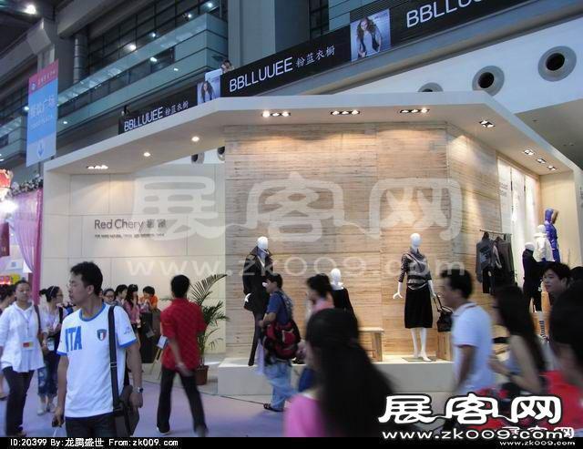 第10届中国(深圳)国际品牌服装服饰交易会(一)