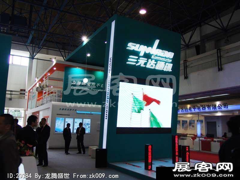 北京电信展
