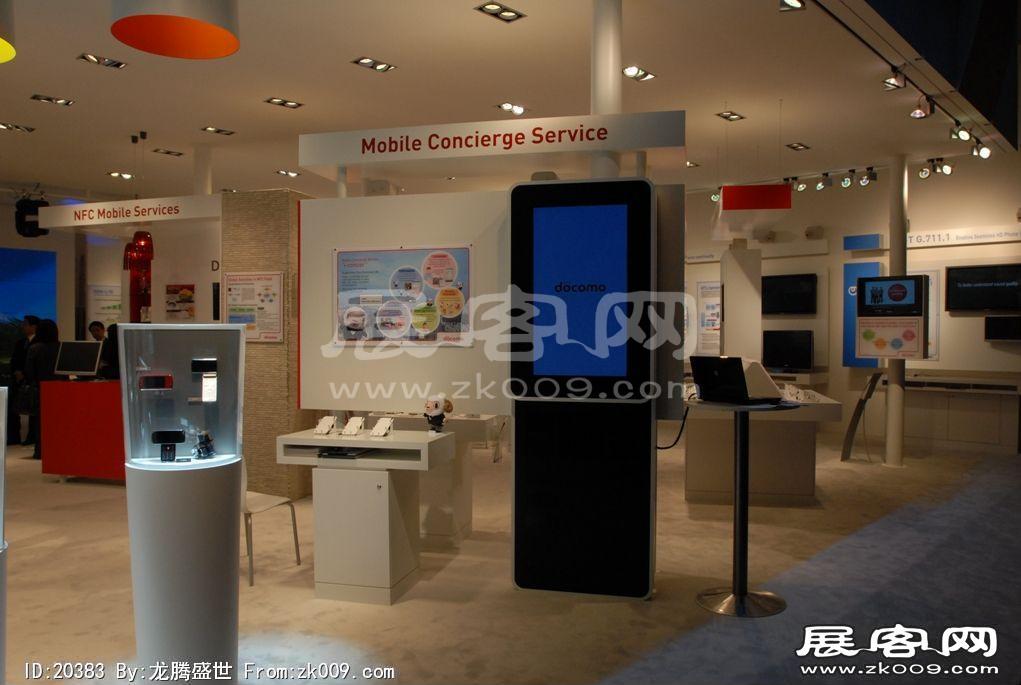 国际电联世界电信展