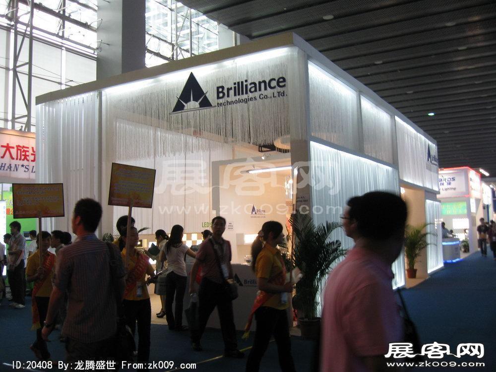 第15届广州国际照明展览会(二)