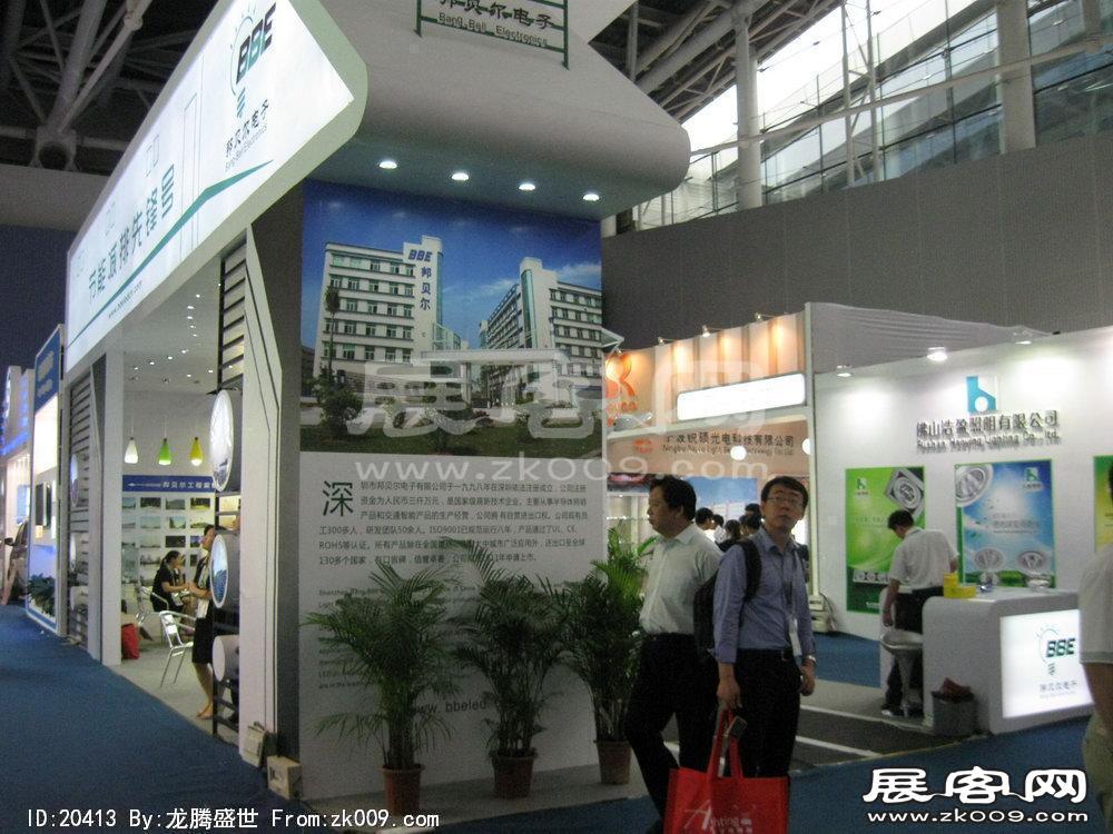 第15届广州国际照明展览会(七)