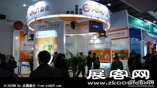 北京2011CCBN