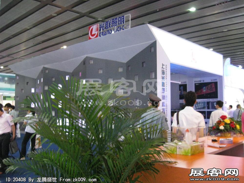第15届广州国际照明展览会(二)