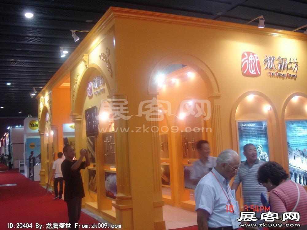 第12届中国(广州)国际建筑装饰博览会(三）