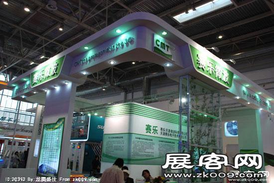 2008年中国国际信息通信展览会