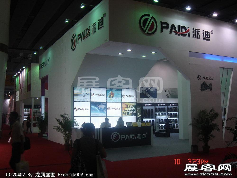 第12届中国(广州)国际建筑装饰博览会(一）