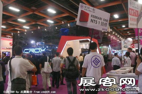 电信展Computex 2010(一）