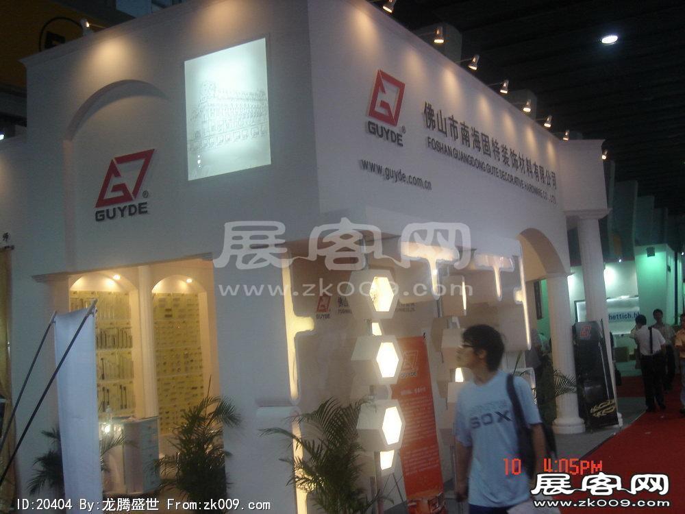 第12届中国(广州)国际建筑装饰博览会(三）