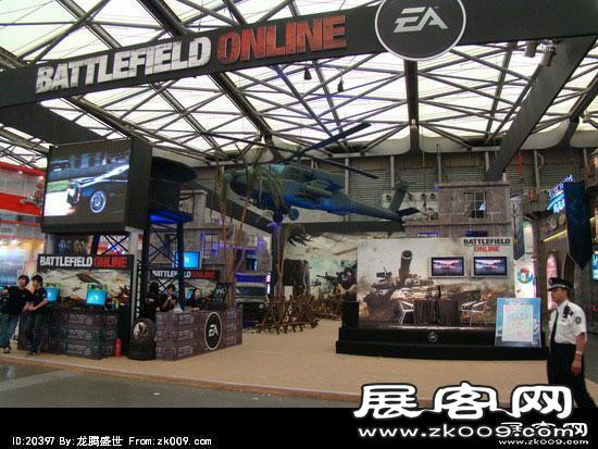 第8届中国国际数码互动娱乐展览会(一)