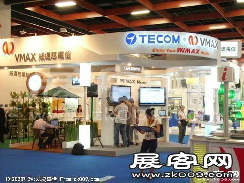 Computex Taipei电子通讯展(二)