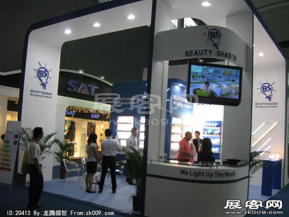 第15届广州国际照明展览会(七)