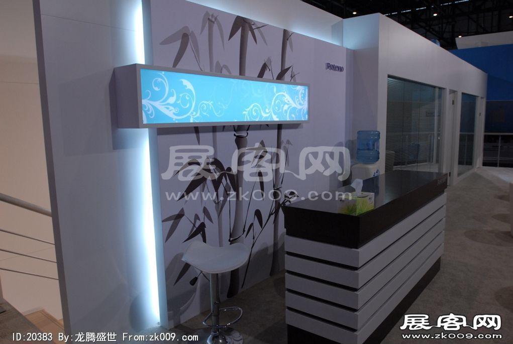 国际电联世界电信展