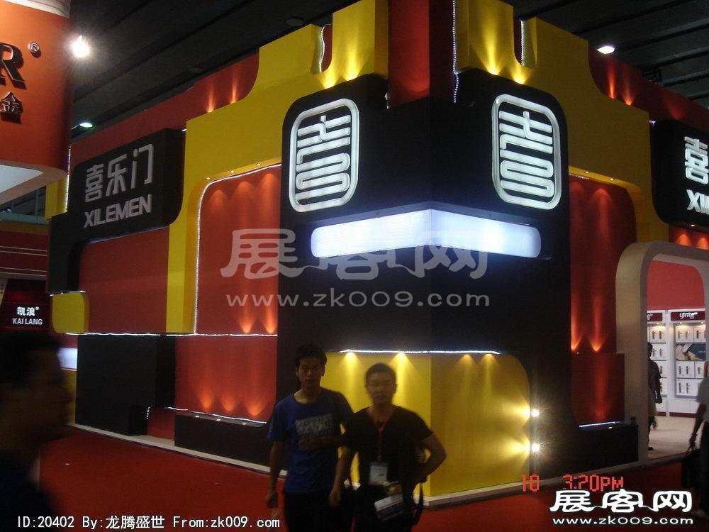 第12届中国(广州)国际建筑装饰博览会(一）