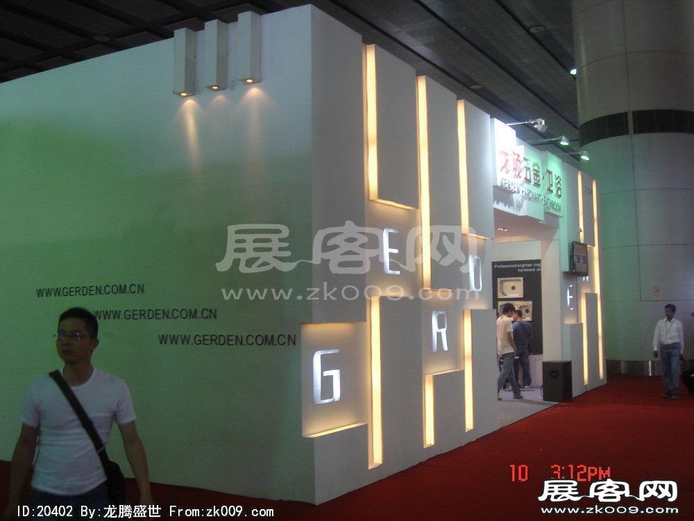 第12届中国(广州)国际建筑装饰博览会(一）