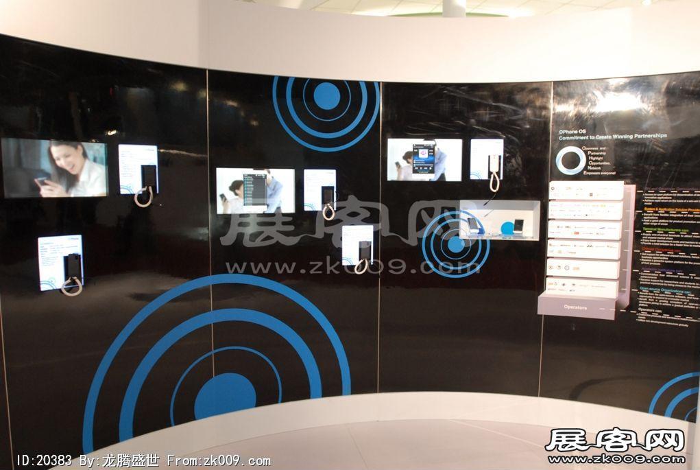 国际电联世界电信展