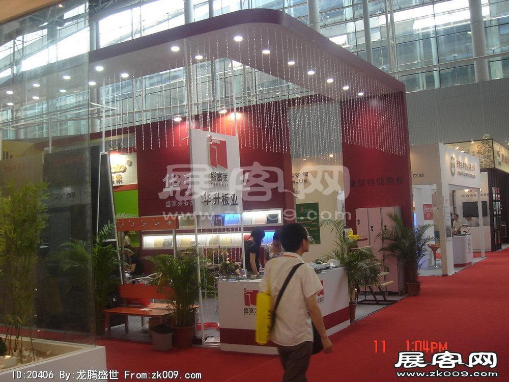 第12届中国(广州)国际建筑装饰博览会(五）