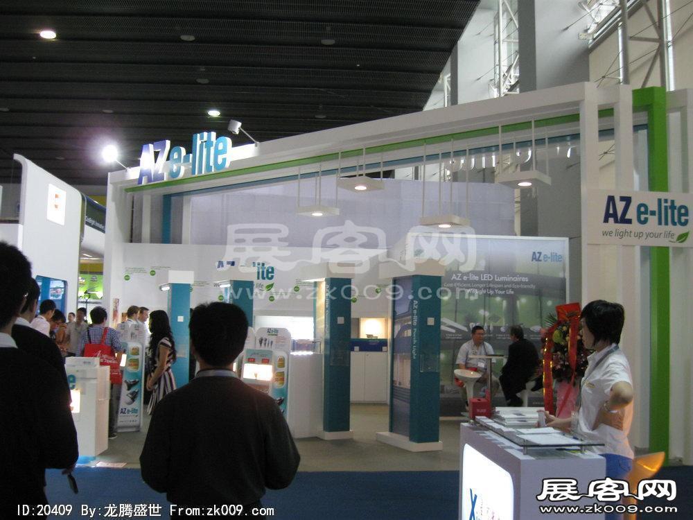 第15届广州国际照明展览会(三)