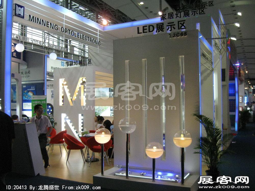 第15届广州国际照明展览会(七)