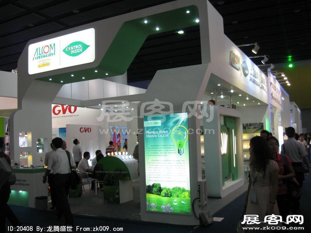 第15届广州国际照明展览会(二)