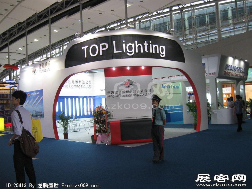 第15届广州国际照明展览会(七)